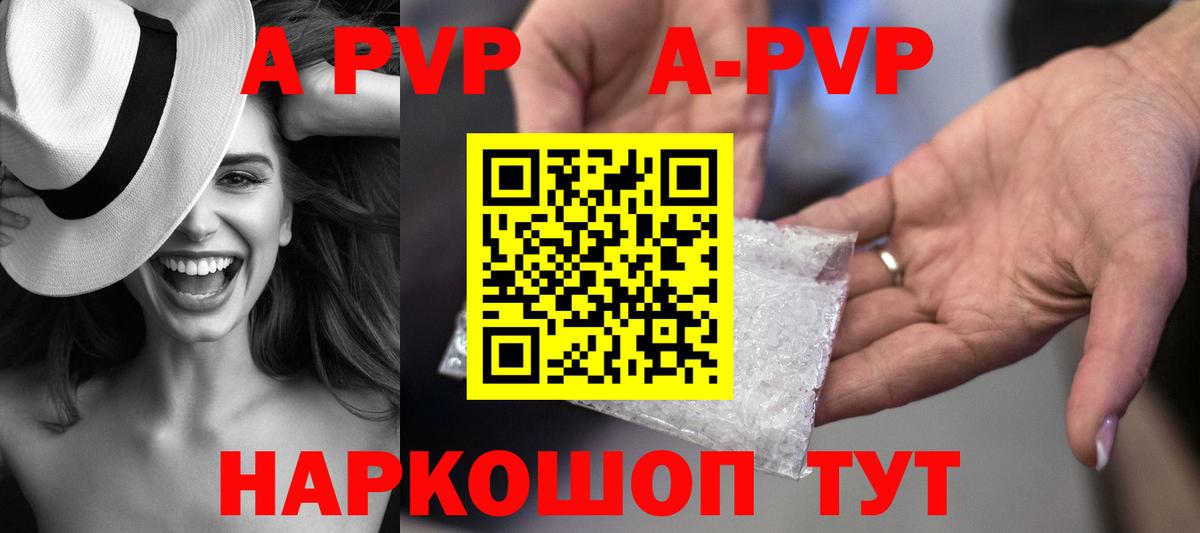 Alpha-PVP СК КРИС Майкоп