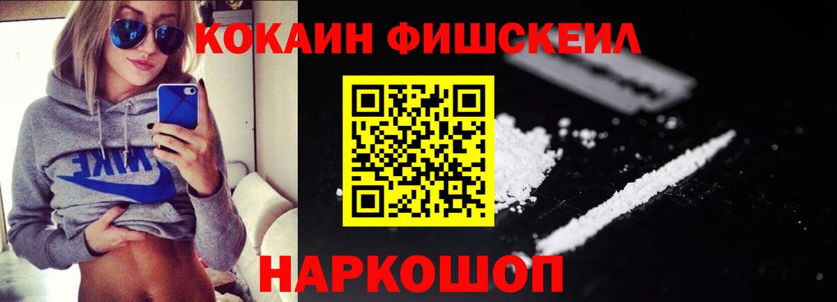 КОКАИН Эквадор Майкоп