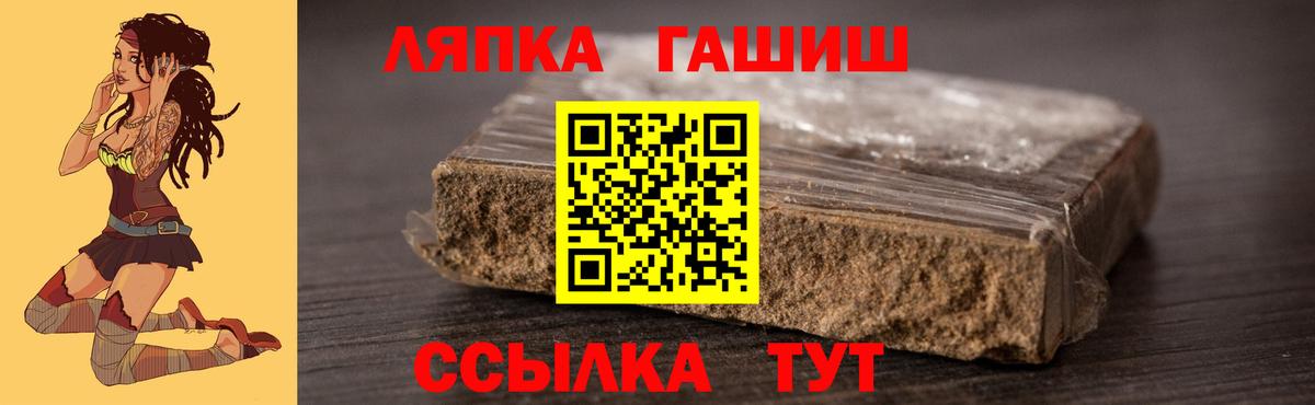 Гашиш hashish  ГАШ Ice-O-Lator  Вход с VPN  Майкоп 