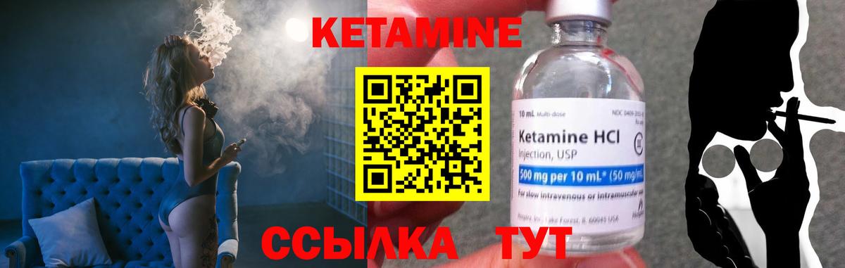 Майкоп  OMG ТОР  Вход с VPN  КЕТАМИН ketamine  КЕТАМИН VHQ 