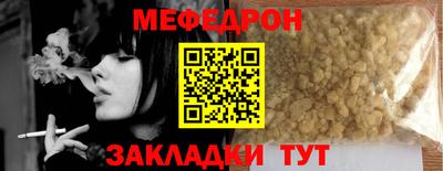 герыч Татарск