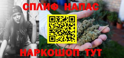 гашишное масло Тула