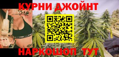 гашишное масло Тула