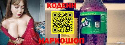 герыч Татарск