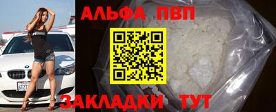 гидра Туймазы