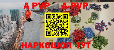 спайс Тулун