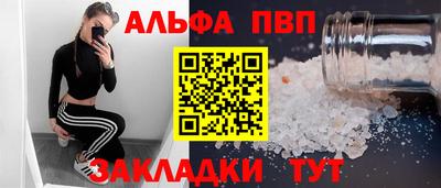 гидра Туймазы