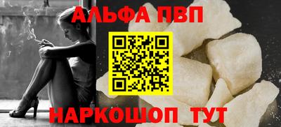спайс Тулун