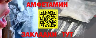 гидра Туймазы