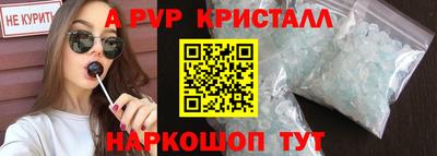 гашишное масло Тула