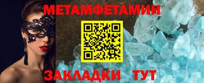 ALPHA-PVP Тара