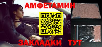 гидра Туймазы