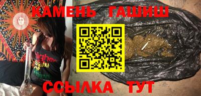 гидра Туймазы