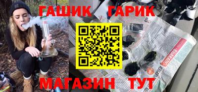 герыч Татарск