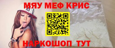 герыч Татарск