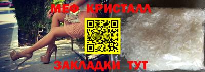 герыч Татарск