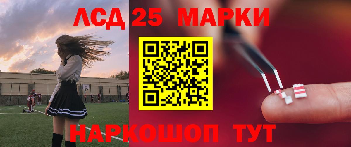 Лсд 25 экстази кислота  ЛСД экстази  Вход с VPN  Майкоп  LSD-25 экстази кислота 