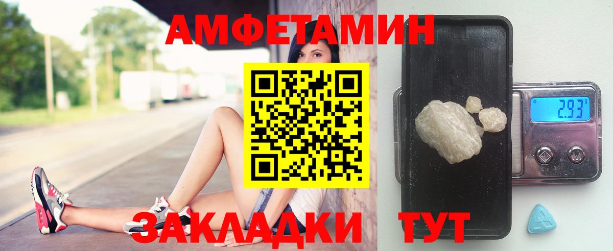 Майкоп  Метамфетамин винт  Метамфетамин винт  Вход с VPN 