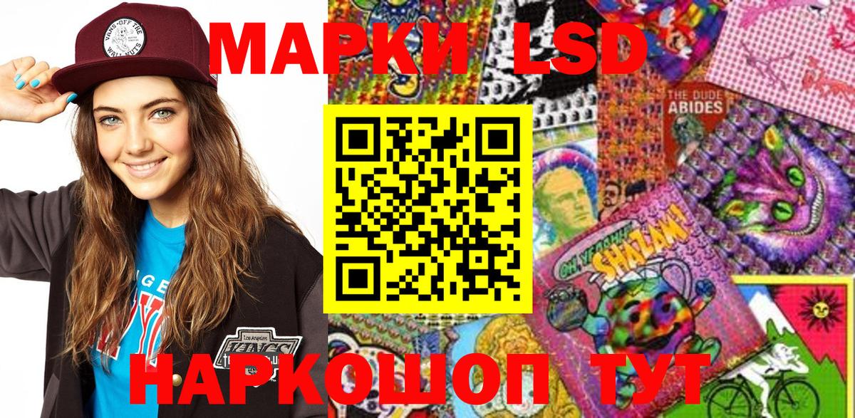 Марки NBOMe 1,5мг  где продают наркотики  Марки NBOMe 1,5мг  Майкоп  Вход с VPN 