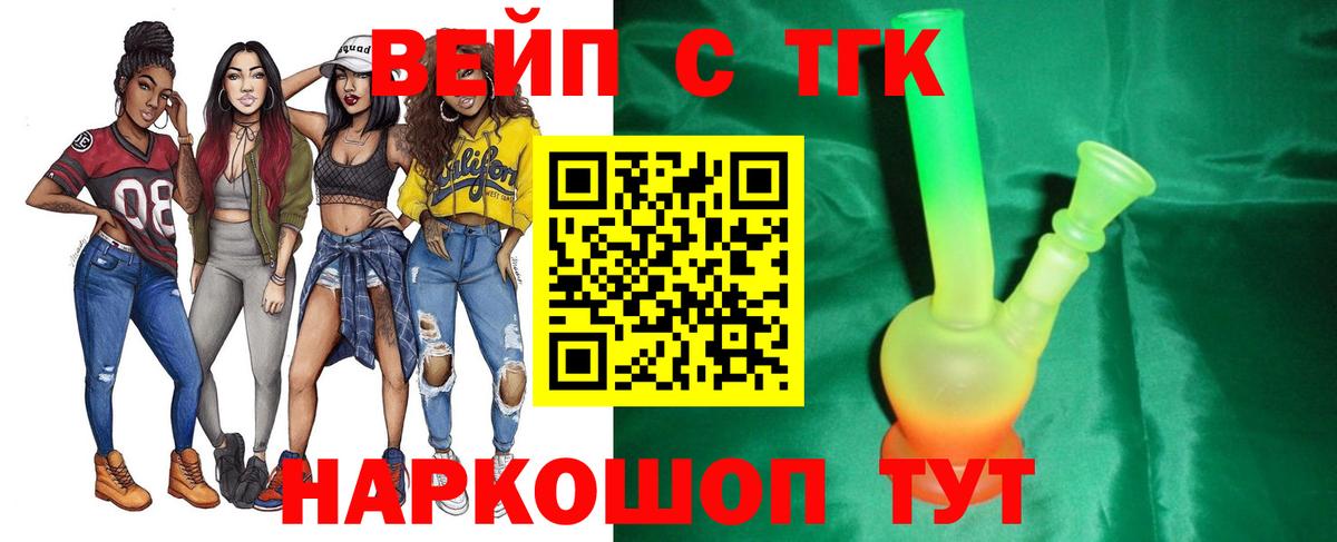 Майкоп  Дистиллят ТГК гашишное масло  Вход с VPN 