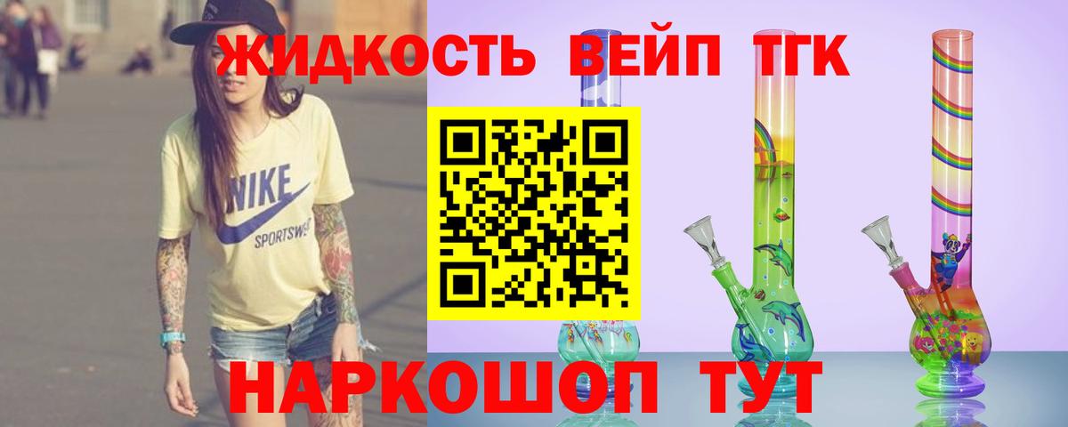 Дистиллят ТГК Wax Майкоп