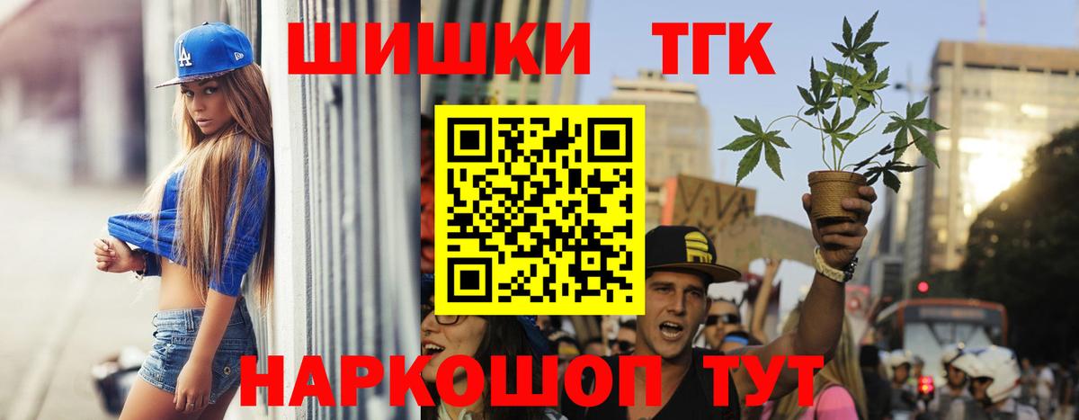 Майкоп  Бошки Шишки марихуана  Вход с VPN  Конопля White Widow  Канабис семена 